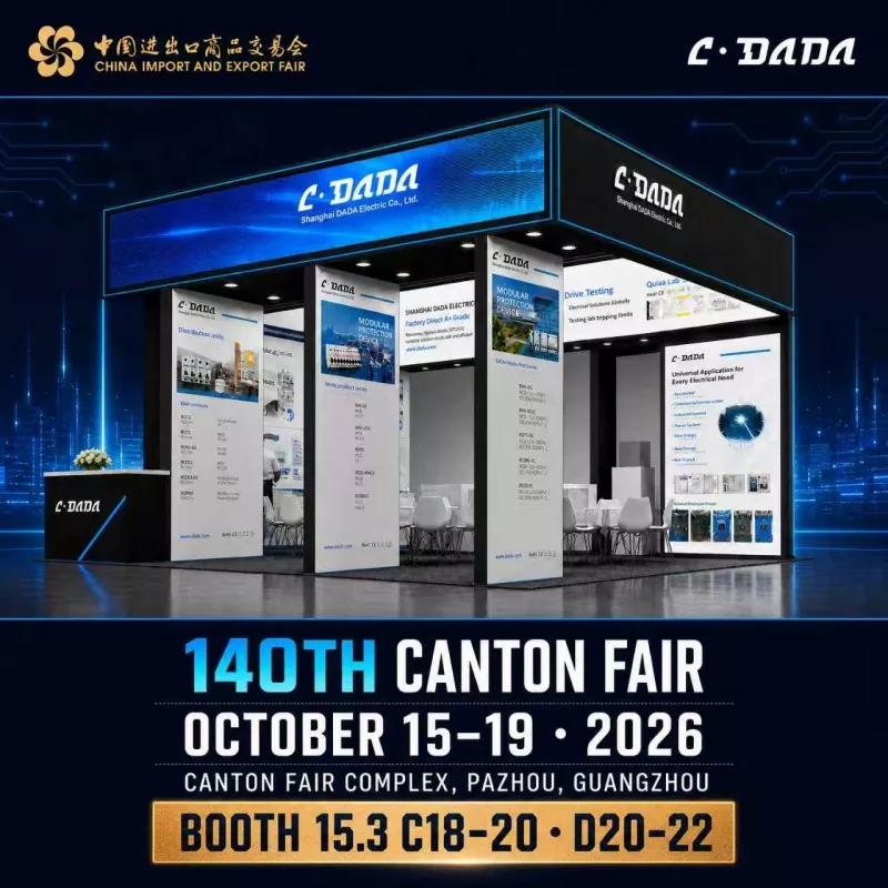 Undangan DADA Electric menyang 140th Canton Fair